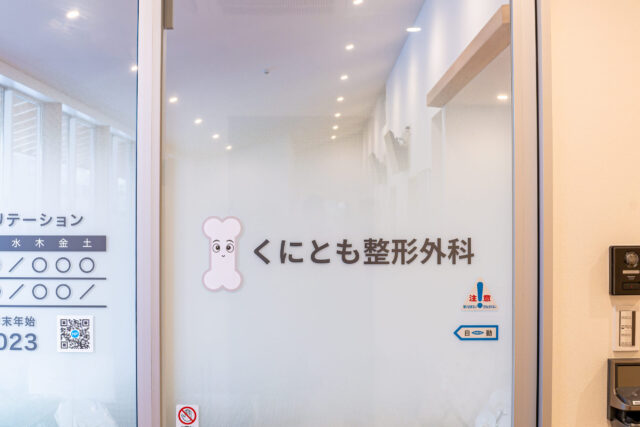 入口
